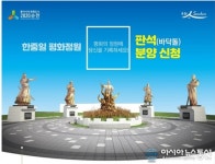[기획] 순천 평화공원 조성에 앞서 왜교성전투의 가치부터 규명