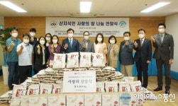 한국신지식인협회-서울 동문장애인복지관 자매결연 협약식