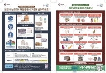 고양시, 추석연휴기간 중 쓰레기 수거대책 마련한다
