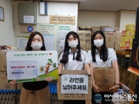 부평구 푸드뱅크·마켓 2호점에 따뜻한 손길 이어져