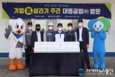 창원시, 기업인노동자에게 힘 실어주다