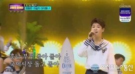 사랑의 콜센타 정동원, 자갈치 아지매 열창...100점 기록