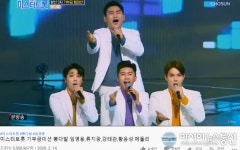 미스터트롯 기부금미션 뽕다발 메들리 
