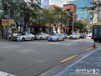 서울 강남구 도곡동 택시들, 불법·주정차
