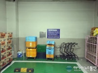 강남구 도곡렉슬 상가지하 장애인 주차장 점령