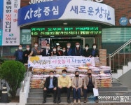 진해구 충무동, 추석맞이 ‘사랑 나눔 행사’ 훈훈