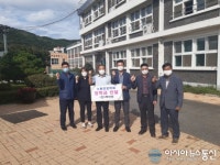 남양주 수동면장학회,수동중학교에 장학금 1천5백만원 전달