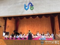 봉화중, 제6회 전국 청소년 국악 관현악제 중등부 최우수상  수상