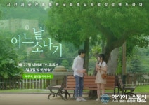 후기
