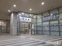 코로나19 확진자 총 52명 나온 강남 대우디오빌플러스