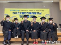 부평구노인복지관 , 교통안전베테랑-안전보행교육 진행