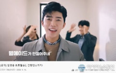 임영웅, 트롯웰송2에 이어 건행댄스까지!! 70만뷰 기록!