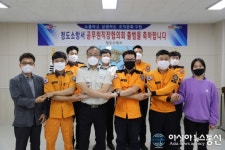 청도소방서, 공무원 직장협의회 공식 출범