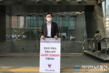 지하철 역 앞에 선 국민노동조합 관계자