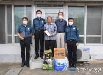 남해경찰서 소외된 이웃에게 온정을 전해드립니다