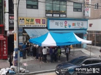 [아통 포토] 바로옆의 경쟁떡집 보다 줄서기 길이 짧아!