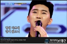 사랑의 콜센타 임영웅, 아로하 295만뷰 돌파에 이어 바램 1,170만뷰 돌파!