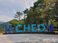 청명한 하늘속 뭉게구름 피어난 인천대공원