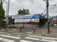 경기 안산시 상록구 사동 성안고사거리 국회의원 전해철, 안산시의원 김정택 모법으로 현수막 게시해야하는 사람들이 불법으로 현수막게시