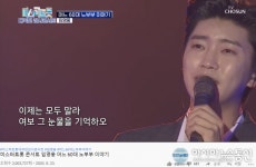 미스터트롯 콘서트에서 부른 임영웅 어느 60대 노부부 이야기 200만뷰 기록
