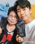 효손 임영웅 할머니와 다정한 셀카 한 장