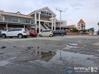 [고속도로 집중 취재] 불량투성이 행담도휴게소, 지워지고 파인 바닥…관리·감독 나 몰라라