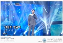 임영웅, 영영 380만 뷰 돌파