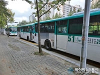 안양 삼영운수 51번 버스, 불법 주차 왜 하는 거죠?