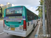 안양시 삼영운수 51번 버스 불법 주차 과태료 대상