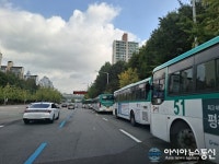 사고 나면 책임 지나 안양 삼영운수 51번 버스 불법 주차