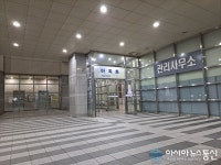 강남 대우디오빌플러스, 코로나19 확진자가 55명 충격