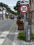 경기 수원시 팔달구 행궁동 차없는 거리이지만 불법주차가 되어있다. 단속은 언제 이루어지는 것인가....