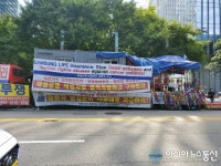 삼성 생명, 법적처벌하고 구속하라 현수막.. 삼성 서초 사옥 앞은 현수막으로 가득 차