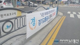 [아통 포토] 양주시정 홍보로 백석읍행정복지센터도 불법 현수막 부착