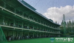 [사진뉴스] 코로나19 여파에도 골프연습장은 호황