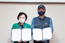 [사진뉴스] 대전복지재단, 대전교통약자이동지원센터와 협약