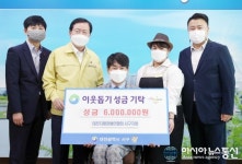 [사진뉴스]대전지체장애인협회서구지회, 서구에 성금 기탁