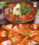 생생정보 뼈없는 갈치조림 맛집 범호고향밥상, 위치는?