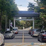 서울 강남 국기원 입구, 불법 주·정차 주민신고제 시행…과태료 대상