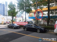 차량 이동 불편해요 국기원 입구 불법주정차에 시민의 호소