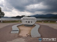 [아통 포토] 남한강,북한강이 하나된 두물머리
