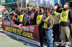 한국게이츠 흑자폐업 국정감사 대응 위한 서울상경 투쟁 선포 기자회견 열려