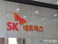 검찰, 비자금 의혹 SK네트웍스 압수수색…최신원 회장 자택 등 10곳