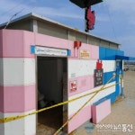 흉물스럽게 방치된 화장실