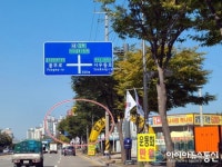 김포시 가로수로 인해 표자판이 안보인다