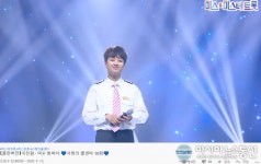 사랑의 콜센타 이찬원 여수 밤바다 3만 2천뷰 기록