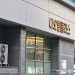코로나19 비상…서울 강남구 대우디오빌플러스관련 누적 확진자 55명