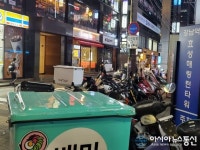 배달의 민족 오토바이 견인 지역에 불법주정차..시민들 견인해라 배민