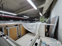 이마트 성수점, 불법적재물 창고로 이용되는 주차장 시민들 "주차 할 공간이 없어"