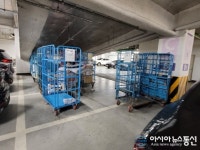 이마트 성수점, 주차장 불법적재물 창고로 사용돼